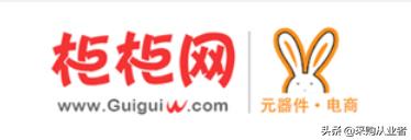 电子设备采购网站大全,电子采购平台新手入门必备知识