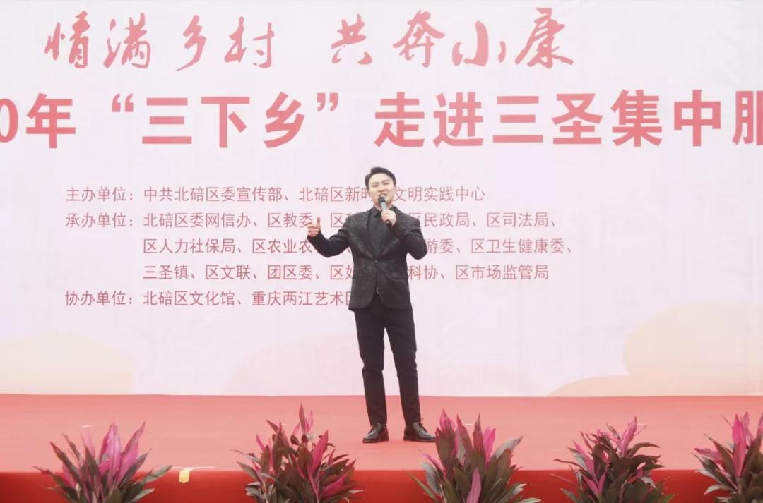 重庆三圣集市,重庆北碚三圣镇