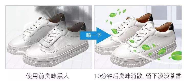 脱鞋不可怕，谁臭谁尴尬！臭脚丫的克星，喷一喷，脚臭无影无踪