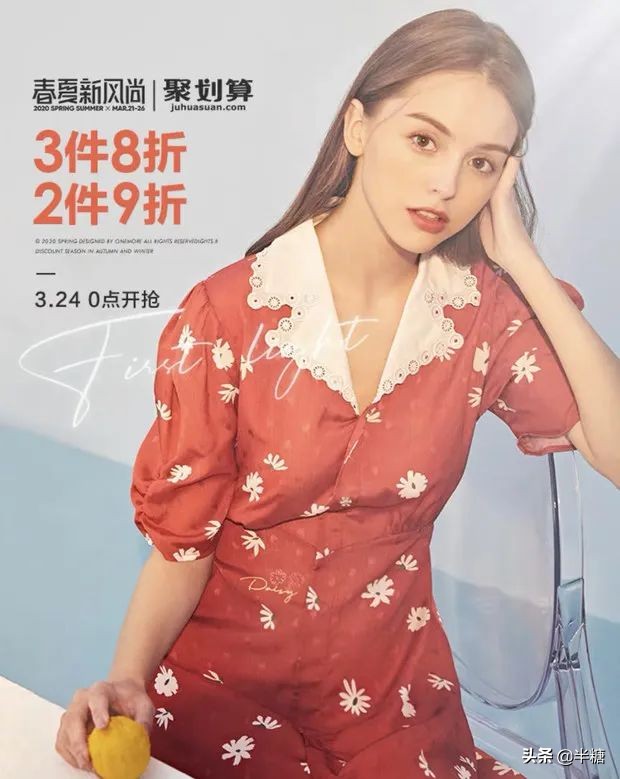 fiveplus清仓,fiveplus5折