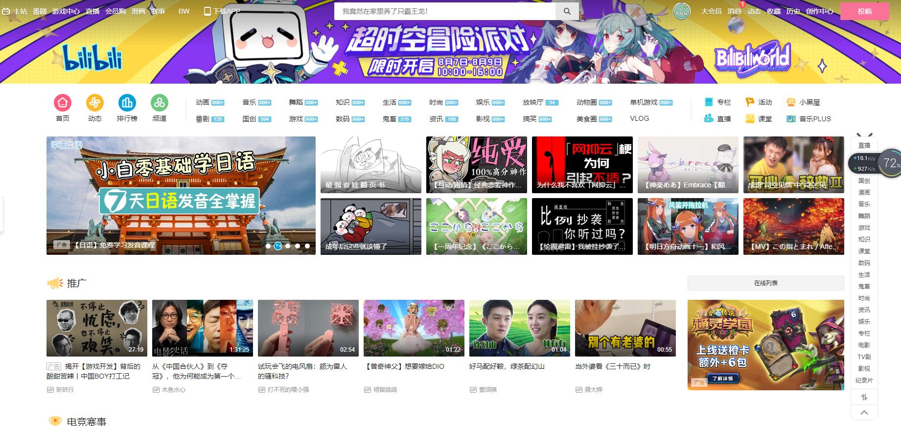 这5个自学网站凭什么得到知乎10万人的推荐