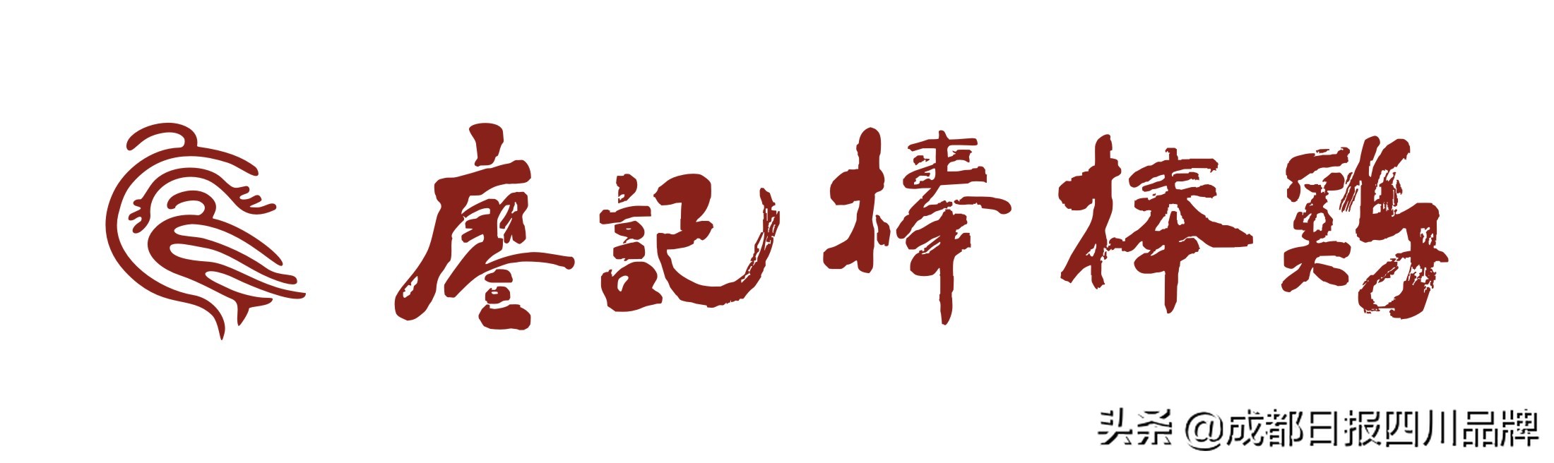 廖记棒棒鸡非遗,廖记棒棒鸡产品