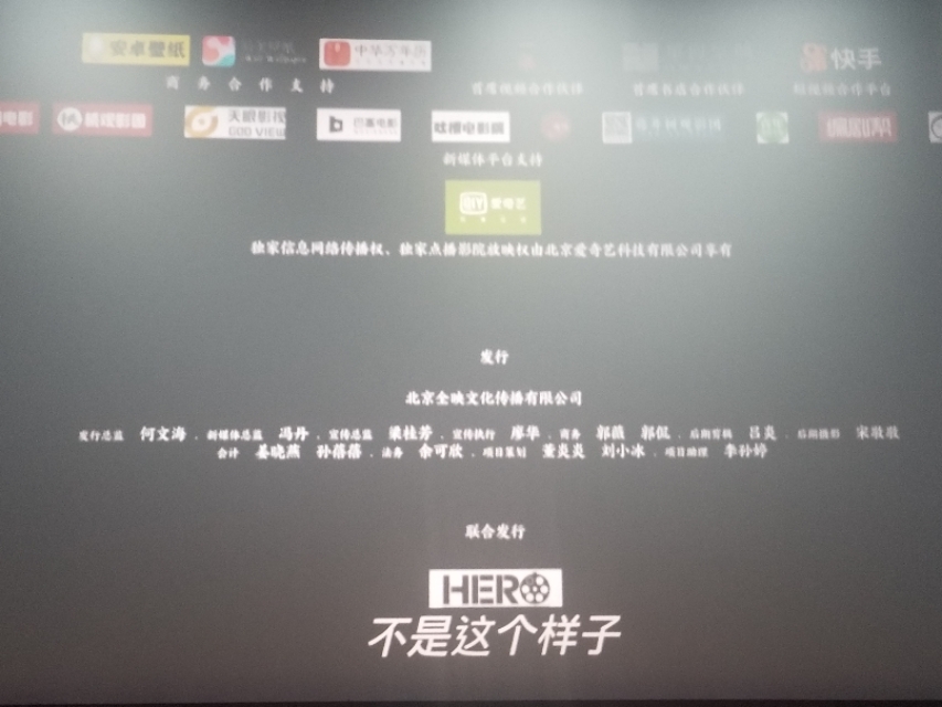 撞死了一只羊影评,撞死了一只羊主题分析