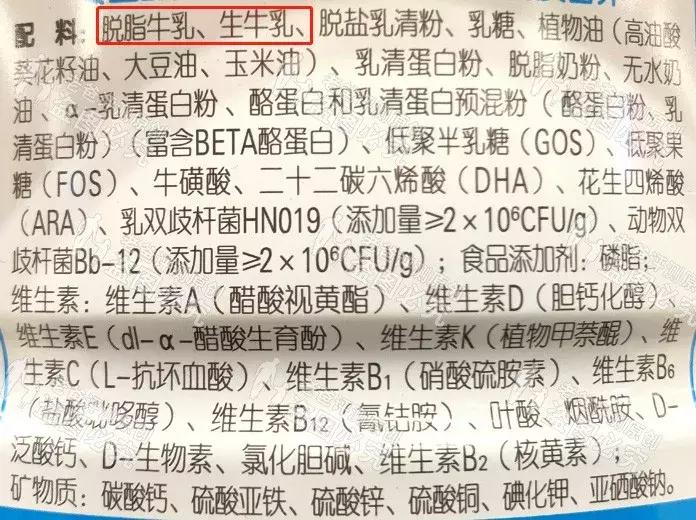 魏老爸评测奶粉如何看配方,魏老爸评测儿童奶粉3-6岁排行榜