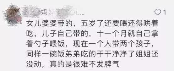 这样喂饭真不行，现在补救还来得及