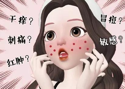 效果最好的熬夜面膜,去闭口熬夜最适合用的面膜