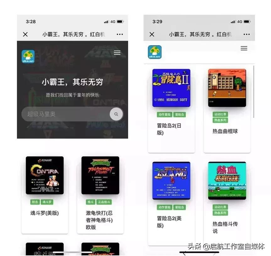 童年玩小霸王游戏机,童年回忆小卖部小霸王游戏机