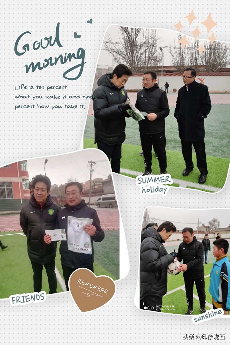 陇西校园足球展风采，友好交流架桥梁