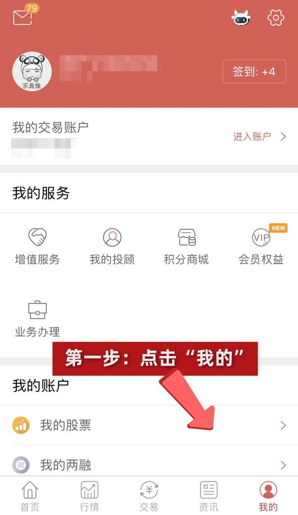 可转债打新怎么操作,最适合可转债的玩法