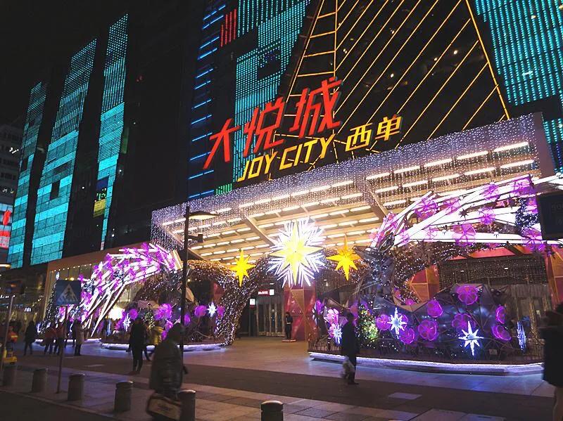 西单大悦城吃喝,西单大悦城有什么吃的