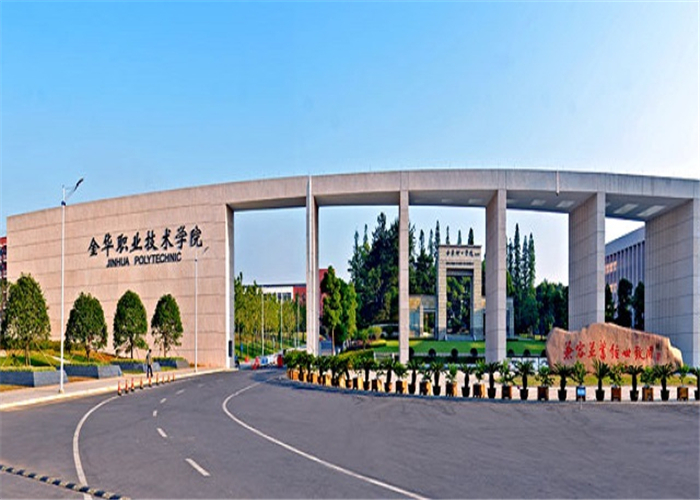 浙江省高职考第一名,浙江高职考排名几名能上本科