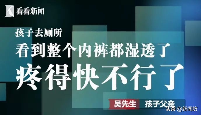 7岁男童被老师踢,7岁男孩被老师踹了一脚