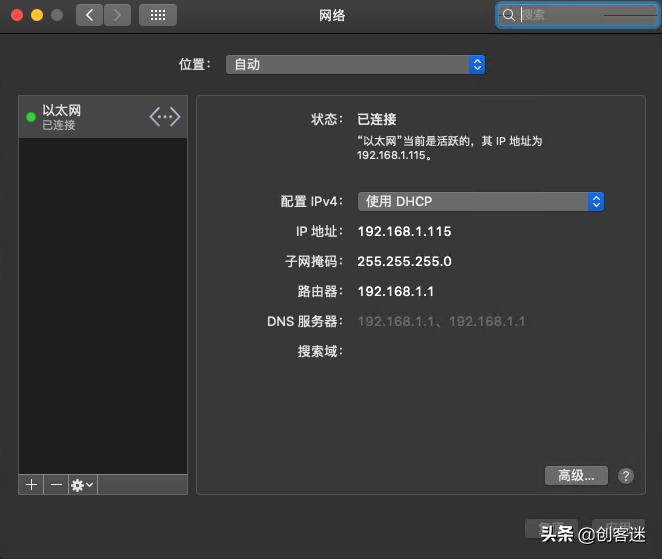 最详细的VMware安装macOS教程，想不会都难，让你快速用上黑苹果