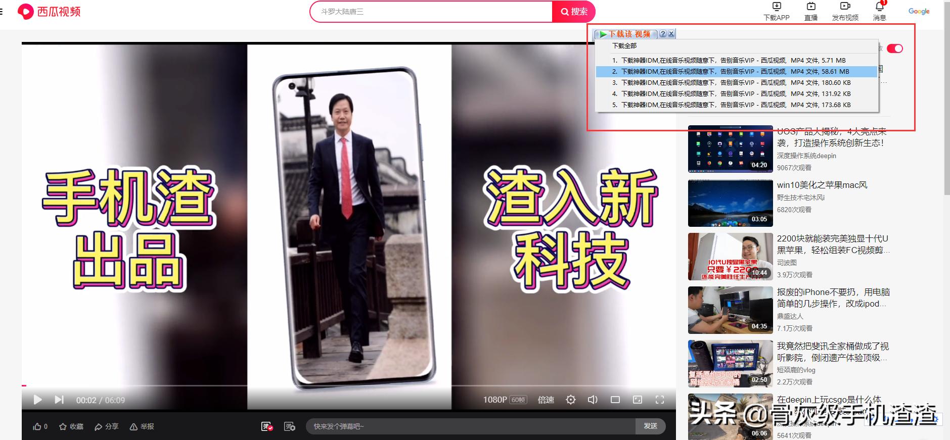 pc端神器软件,pc端好用的免费视频app
