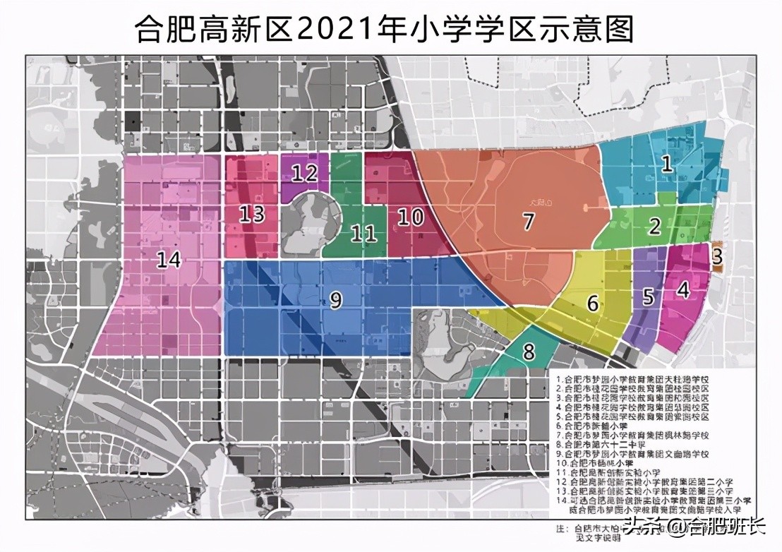 合肥2021年瑶海学区划分图高清,2021合肥学区划分几号公布