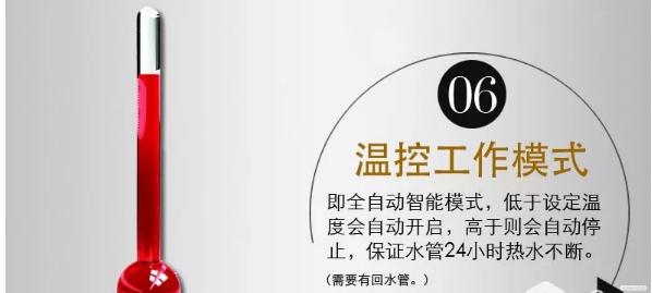 冬天打开龙头就秒出热水,冬天打开水龙头就是热水