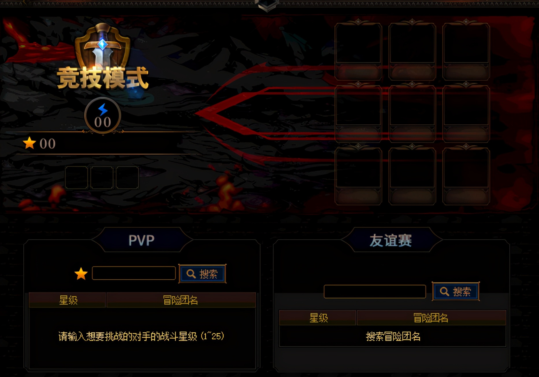 dnf活动阿拉德谋略战,dnf阿拉德谋略战试炼之塔怎么过