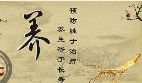 颐君堂养生知识大全,颐君堂怎么样