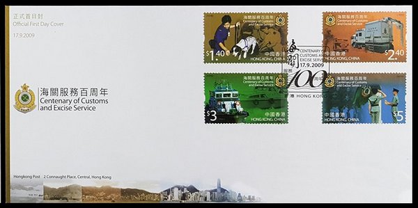 香港邮票2020,香港邮票2004