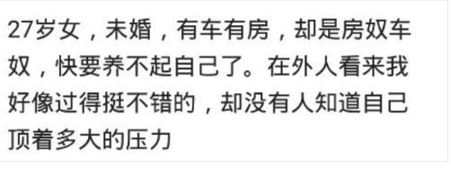 三十而立的你收入多少,三十而立的你有多少存款