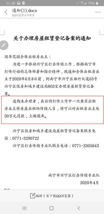 云集品最终宣判,云集品被抓人员如何判刑