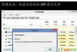 adobereader停止工作怎么解决,ps打开文件太多卡死怎么恢复