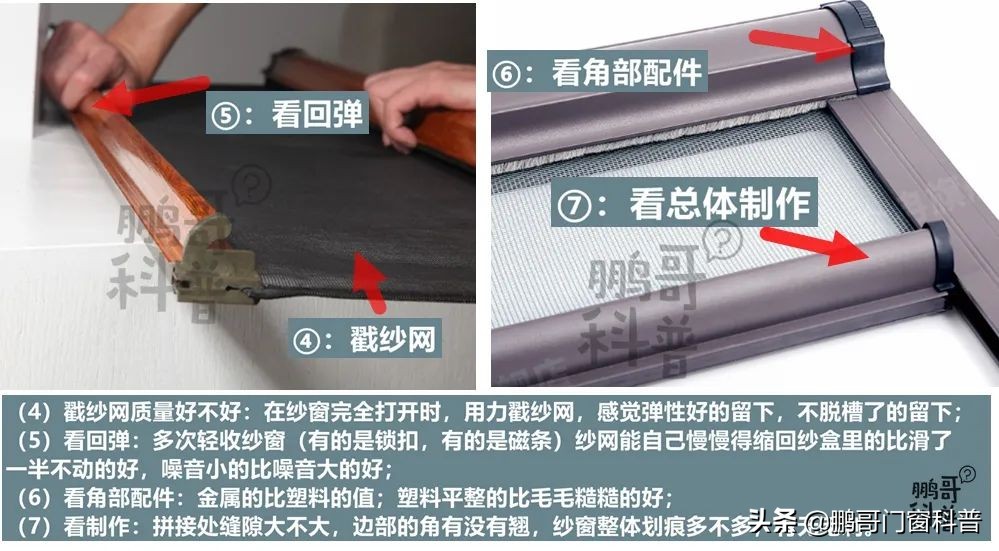 2021年家装门窗铝材怎样选,家装门窗怎么选
