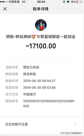 陈思牛蒡大王代理被骗如何维权 (牛蒡大王维权是真的吗)