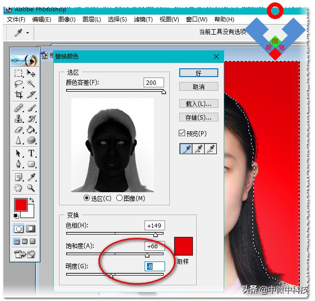 photoshop怎么换证件照背景颜色,photoshop替换证件照背景颜色
