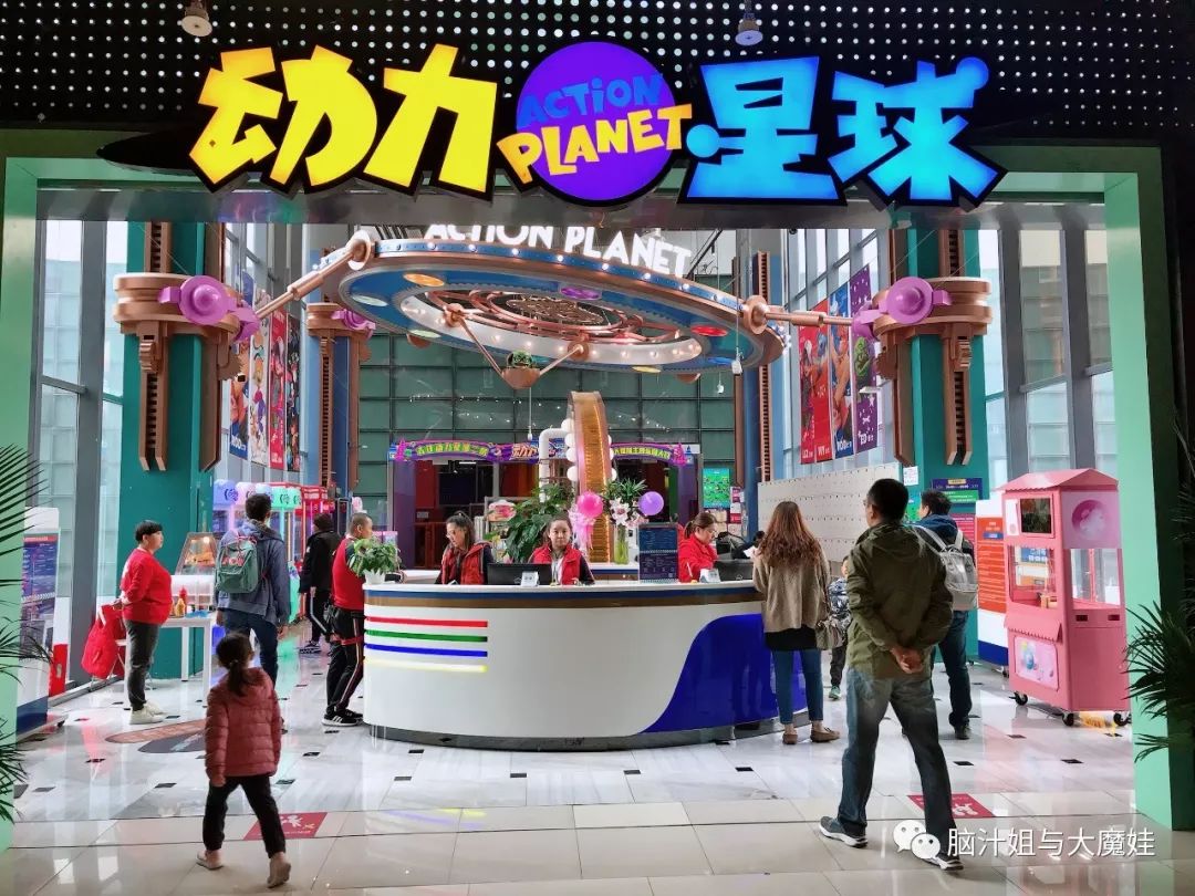 南四环的两家超级亲子乐园,南四环亲子乐园室内