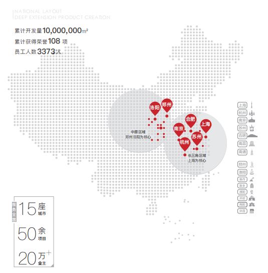 江苏苏州市绿都姑苏雅集楼盘详情,洛阳绿都中梁白鹭雅集项目质量