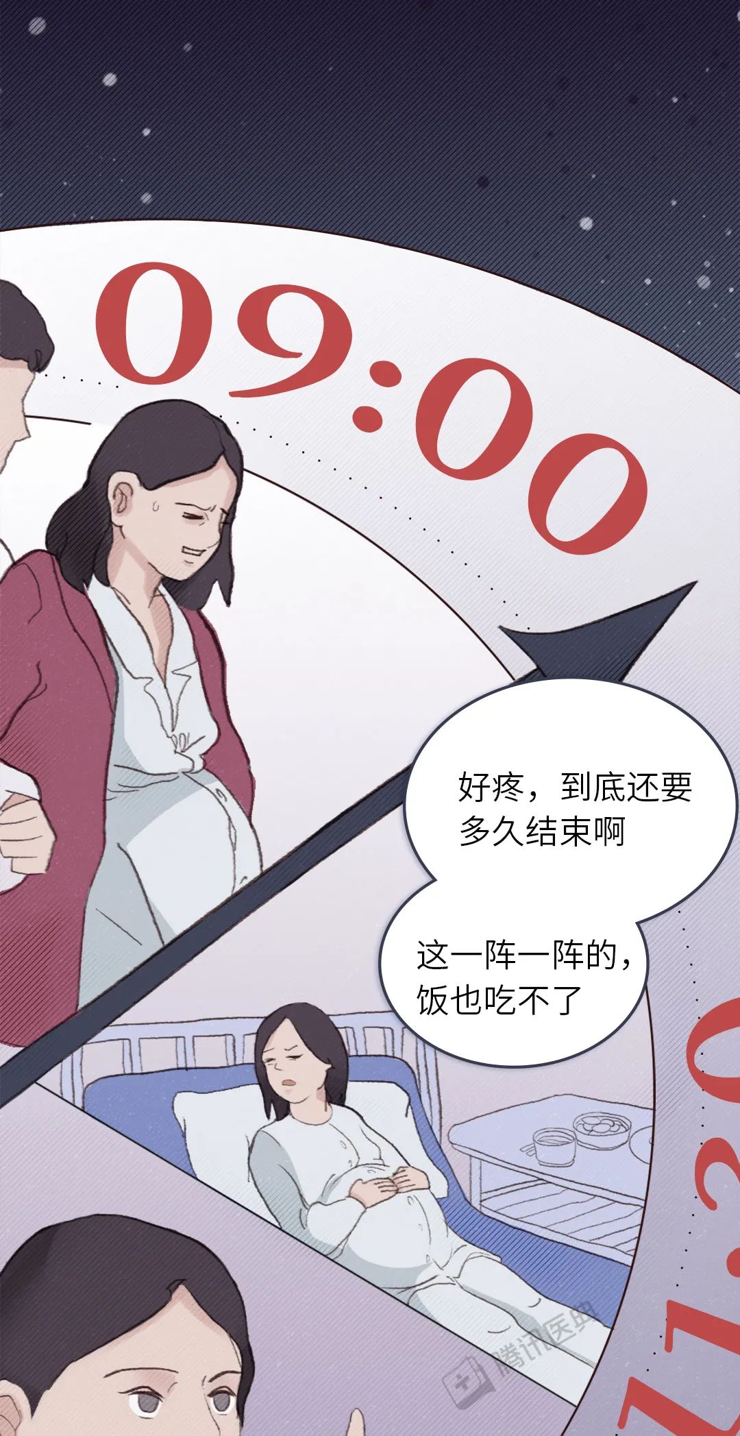 顺产过程简介,女人顺产后最痛苦的过程