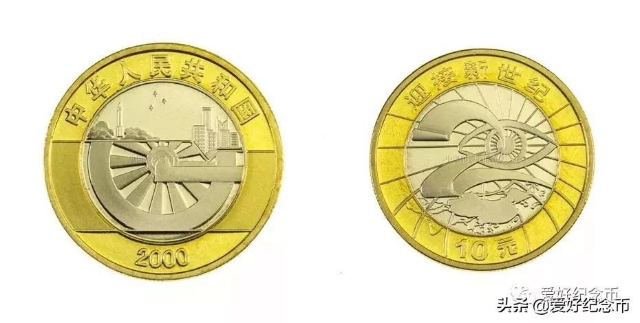 116枚流通纪念币大全套价格,中国纪念币大全120枚价格