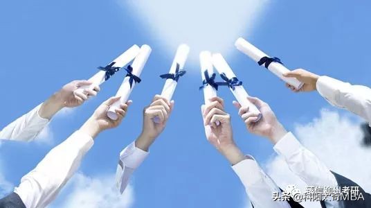 mba前景对比,mba需要具备什么条件呢