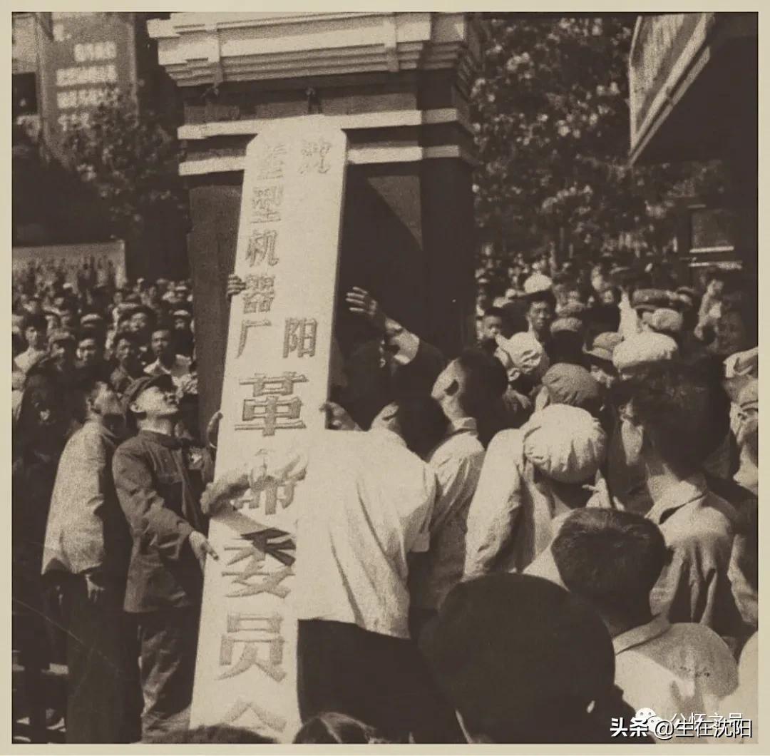 大沈阳岁月钩沉-满洲住友金属工业株式会社奉天工厂