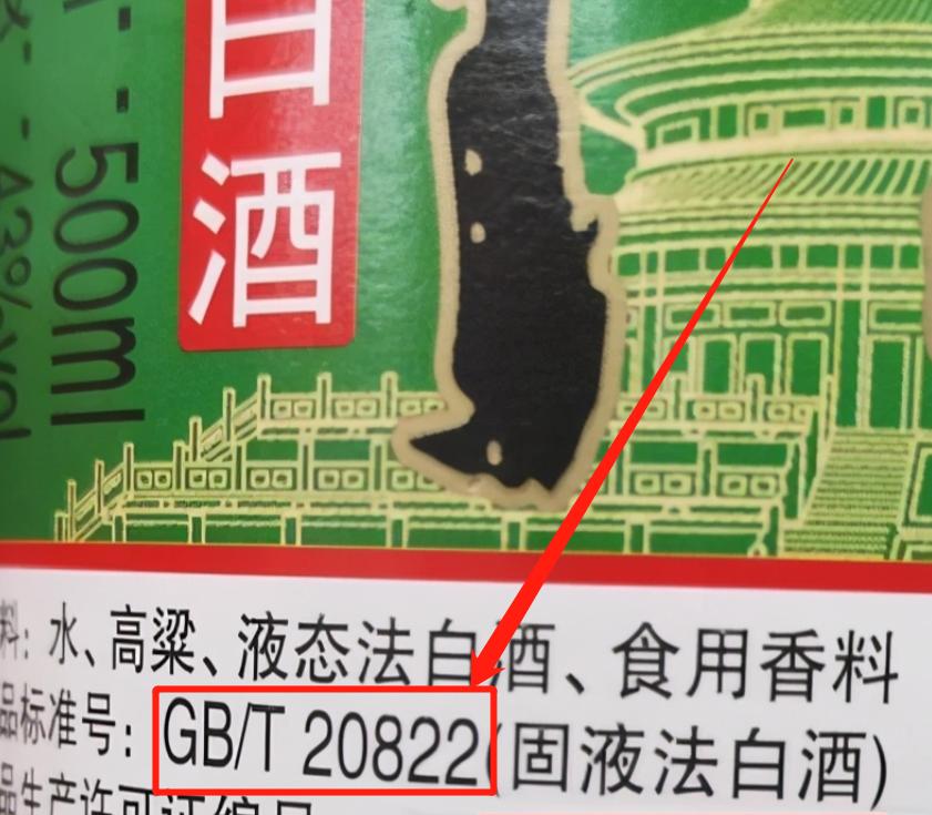 璐拱鐧介厭濡備綍鐪嬫槸绾伯椋熼厭,甯傚満涓婁拱鐨勭櫧閰掑ぇ閮芥槸閰掔簿閰掑悧