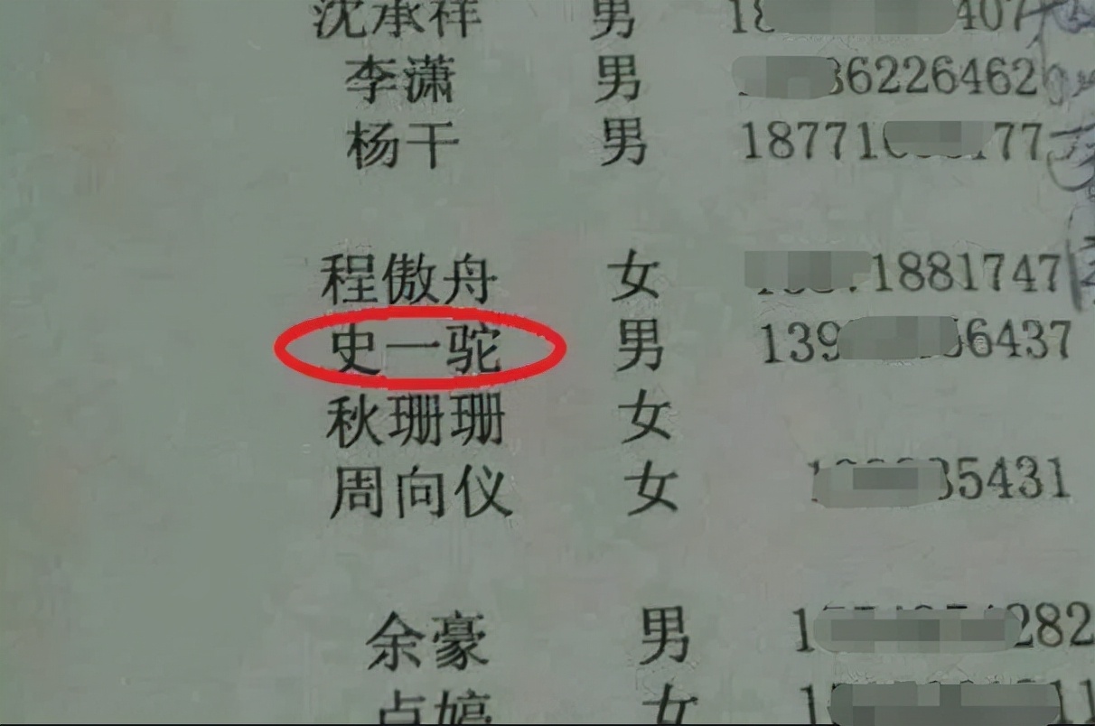 男生有什么简单笔画又少的名字,学生名字简单笔画而走红