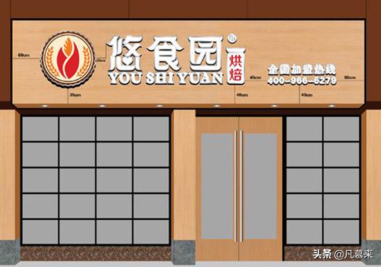 泰州蛋糕店最好的蛋糕,泰州好吃生日蛋糕品牌十大排行