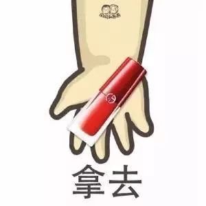 新鲜出炉，直男调研的口红大数据报告