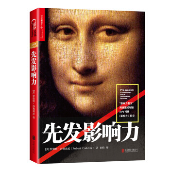 经典职场书籍推荐书目,职场个人提升必读书目