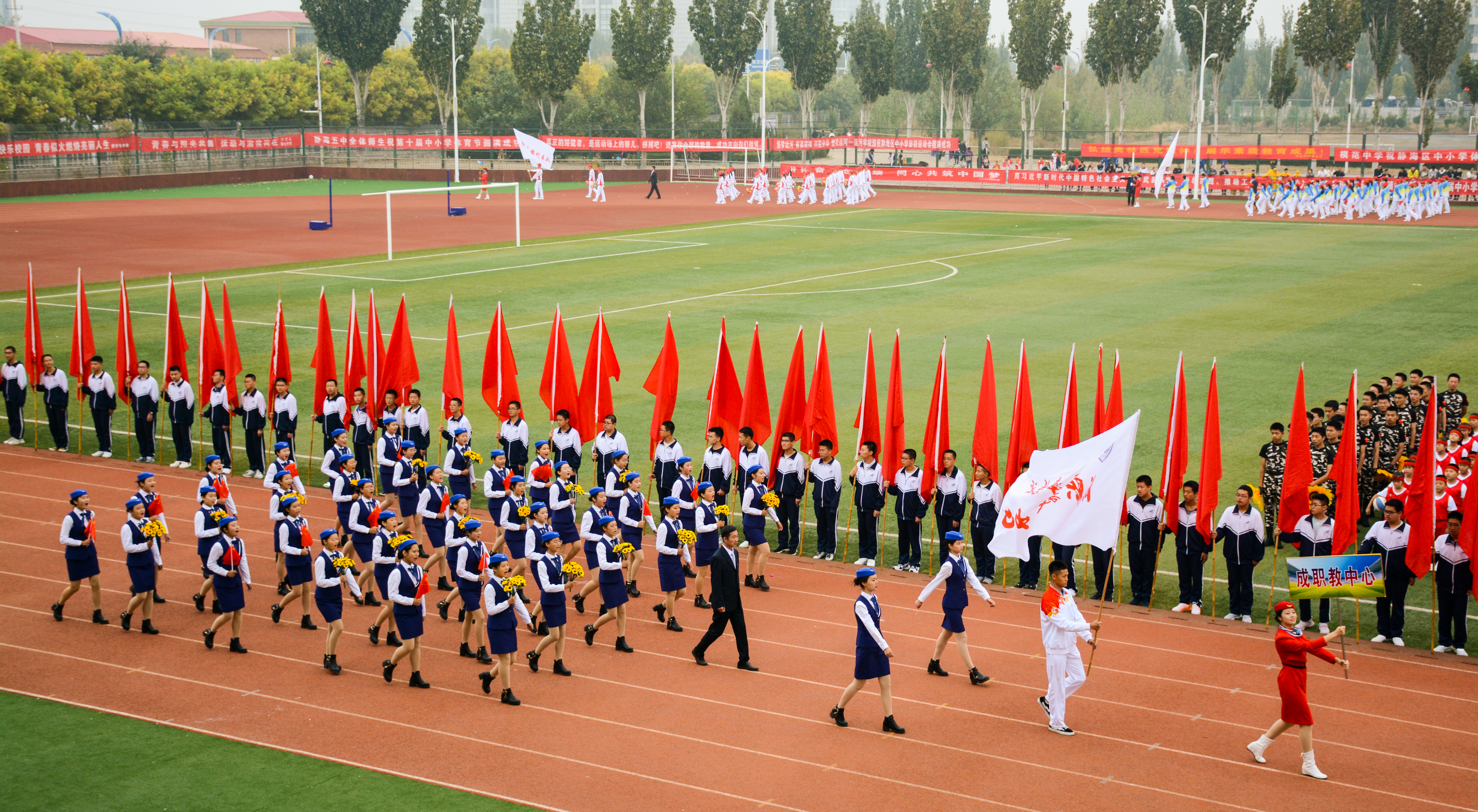天津市静海区2019年田径比赛,2021中小学生田径运动会静海区