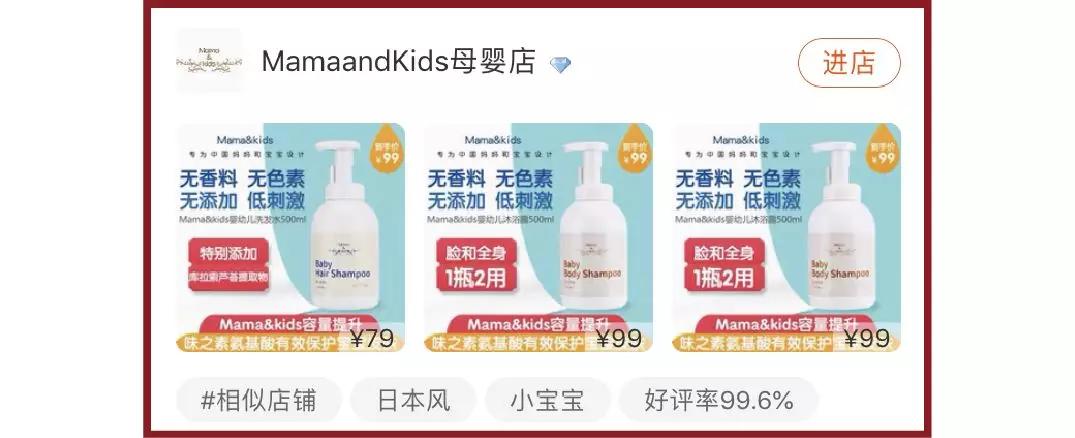 所谓的官方旗舰店是不是就是真的,假的旗舰店