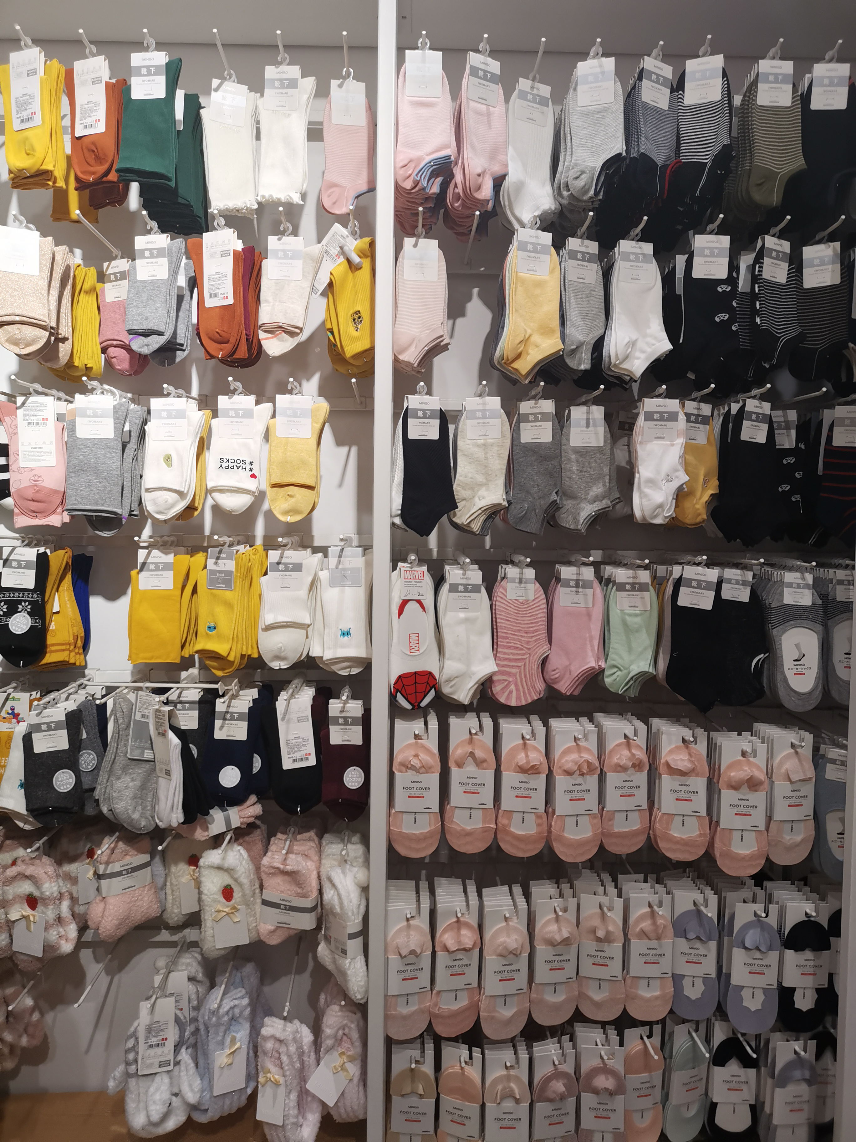 名创优品10号打折,10元名创优品好物