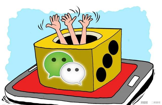 以案释法网络不是赌博的法外之地,以赌博为业司法解释