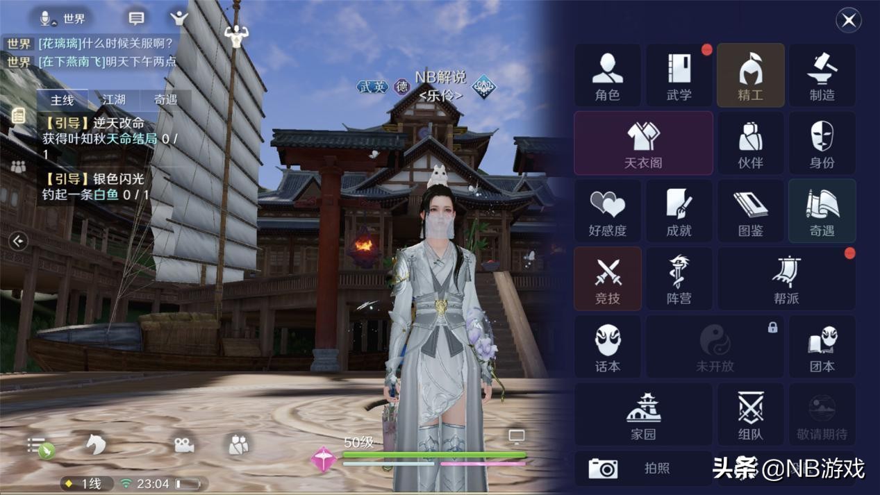 天涯明月刀手游pvp破招,天涯明月刀手游最新门派强度排名