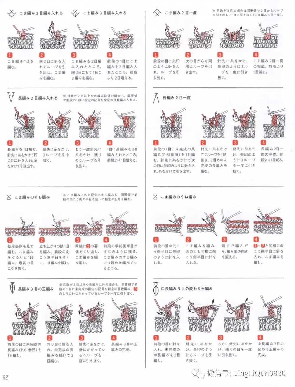 螺旋包包钩编,白狐围脖的钩编图解