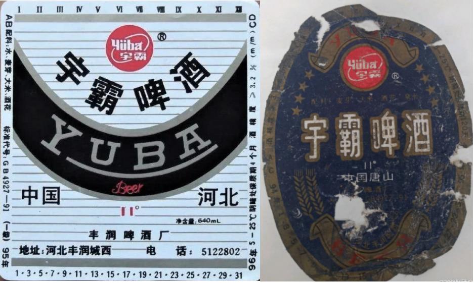 河北出名的啤酒是什么品牌,河北知名啤酒品牌有哪些