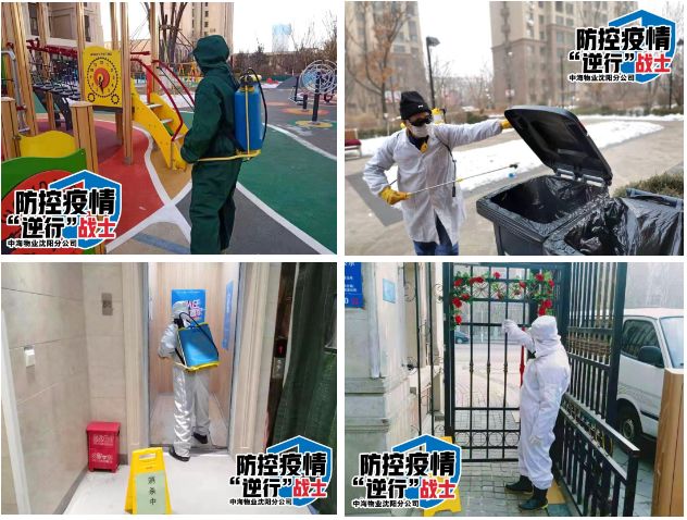 沈阳疫情物业费减免吗现在,疫情严重龙湖物业