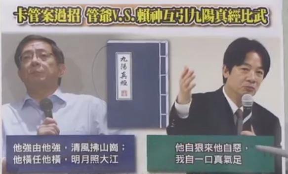 “勉予聘任”管中闵是出什么戏？“卡管”大戏就此终结了吗？