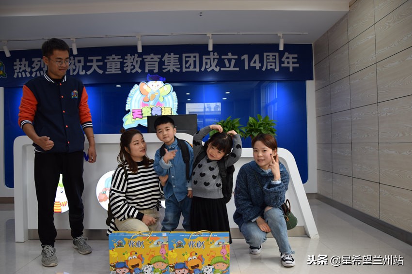 兰州天童美语城关区,兰州天童美语在什么地方